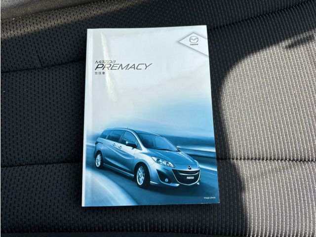 PREMACY