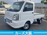SCRUM truck