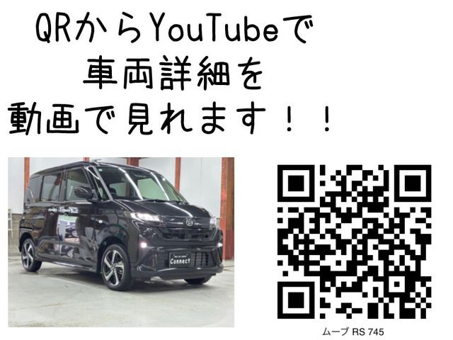 MOVE 4WD