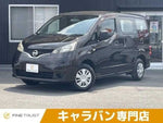 NV200 VANETTE van