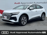 AUDI Q4 e-tron SPORTBACK