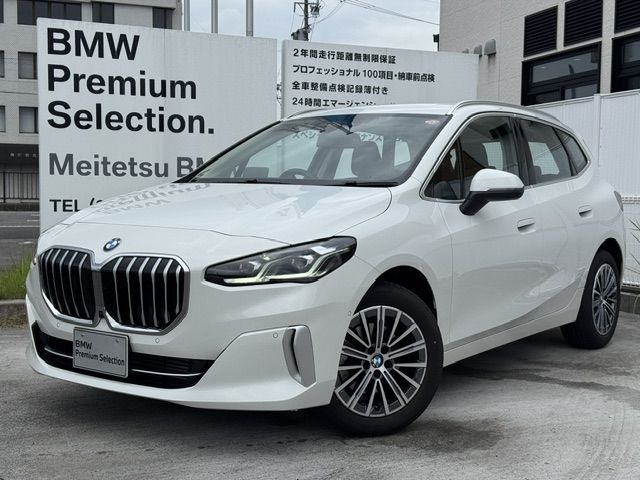 BMW 2series Active Tourer