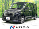 ROOMY 4WD