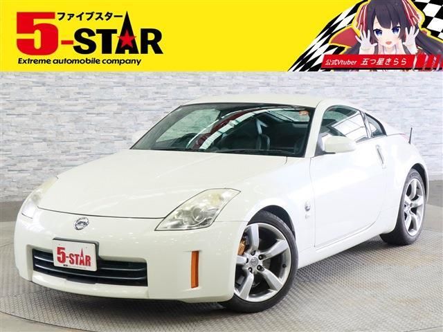 FAIRLADY Z