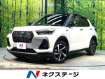 ROCKY e-SMART HYBRID
