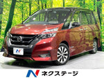 SERENA  S-HYBRID
