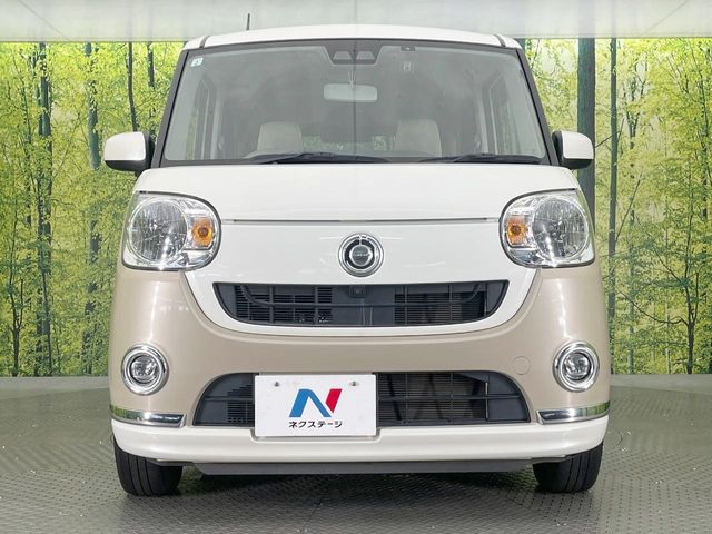 MOVE canbus