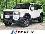 LANDCRUISER 250