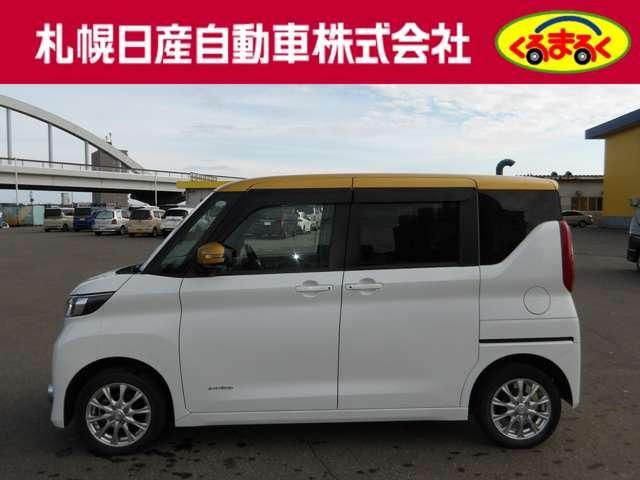 ROOX 4WD