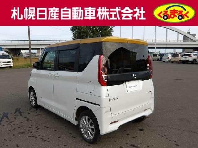 ROOX 4WD