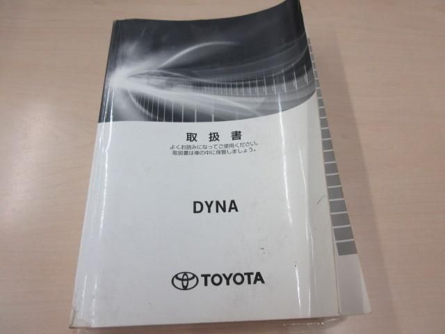 DYNA