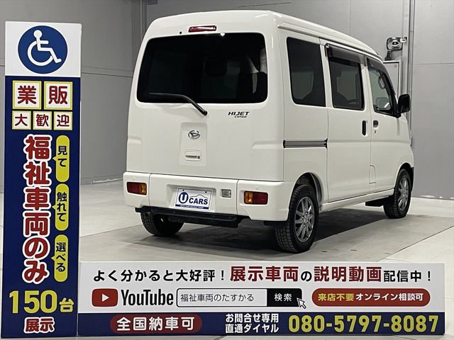 HIJET CARGO 4WD