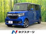 N BOX CUSTOM 4WD