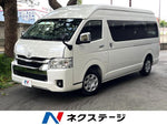HIACE wagon