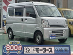 EVERY van