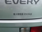 EVERY van