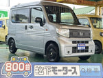 N-VAN e: