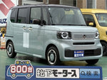 N BOX