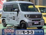 N-VAN e: