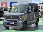 N-VAN e: