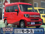 N-VAN+STYLE