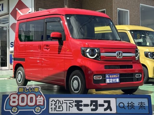 N-VAN+STYLE