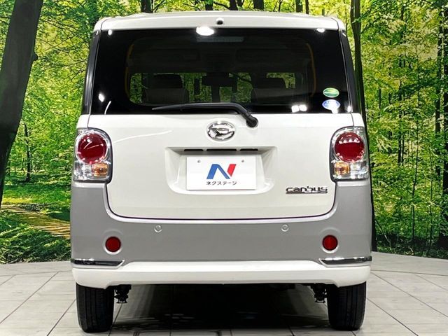MOVE canbus 4WD
