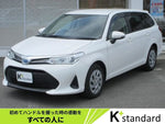 COROLLA FIELDER HYBRID