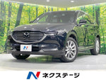 CX-8 4WD