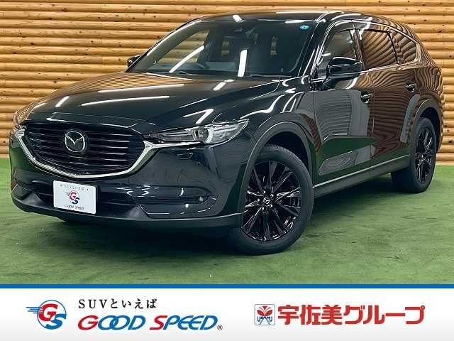 CX-8