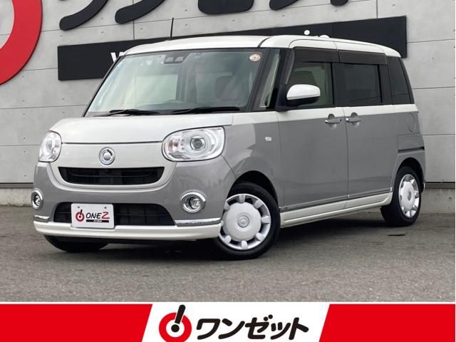 MOVE canbus