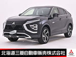 ECLIPSE CROSS PHEV
