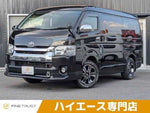 HIACE wagon 4WD