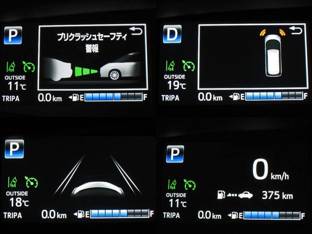 ESTIMA HYBRID 4WD