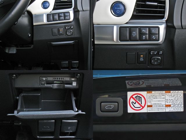 ESTIMA HYBRID 4WD