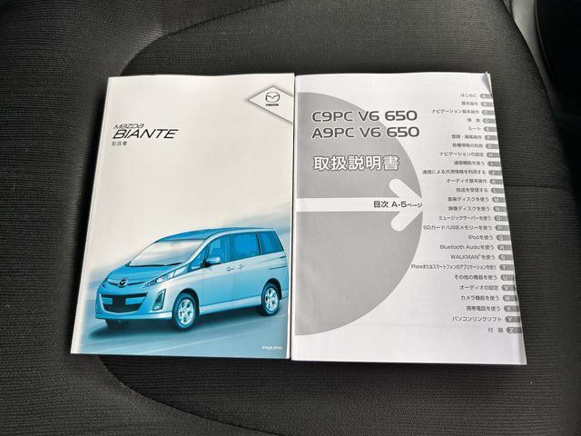 BIANTE