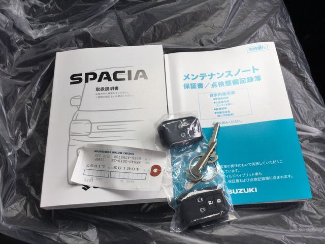 Spacia custom