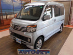 ATRAI wagon