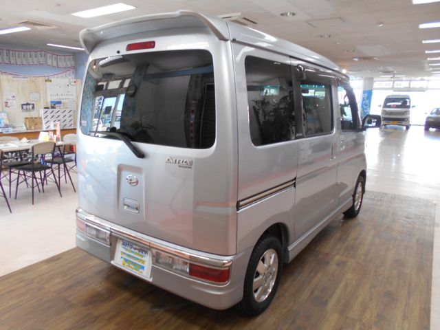 ATRAI wagon