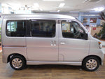 ATRAI wagon