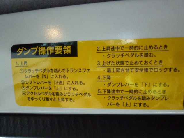 HIJET truck 4WD