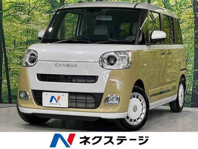 MOVE canbus