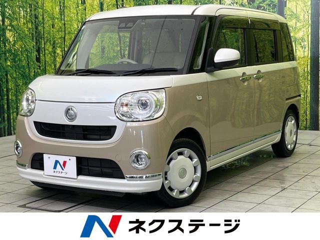 MOVE canbus