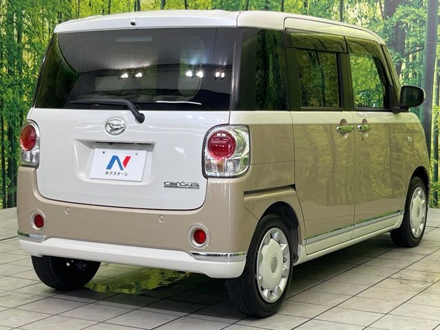 MOVE canbus