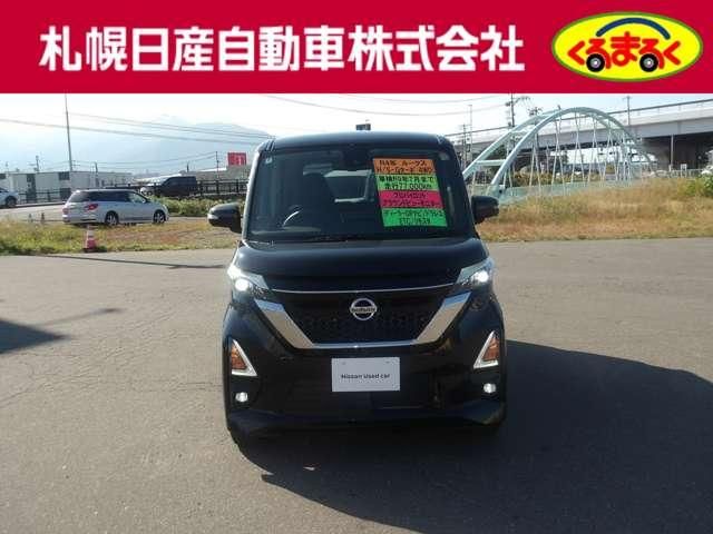 ROOX 4WD