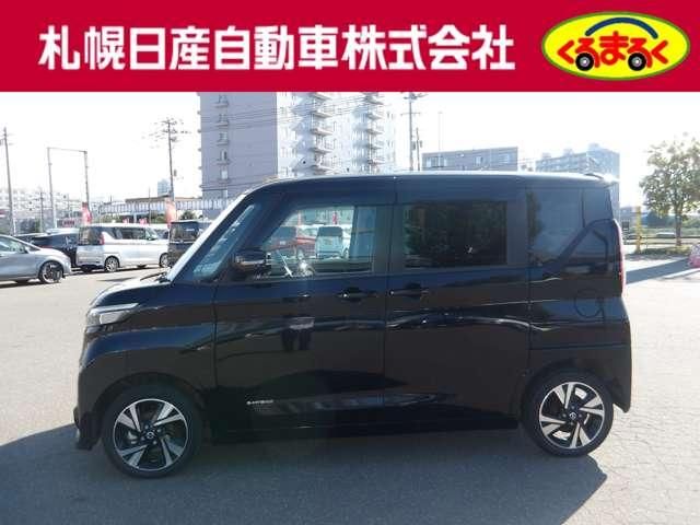 ROOX 4WD