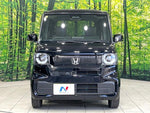 N BOX