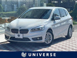 BMW 2series Active Tourer