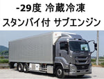 GIGA
