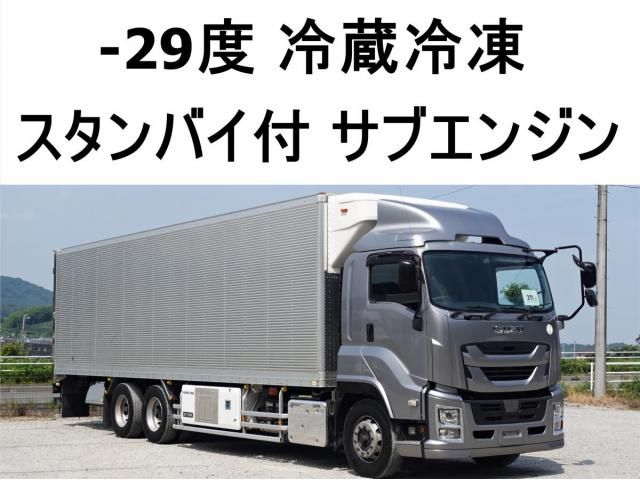 GIGA